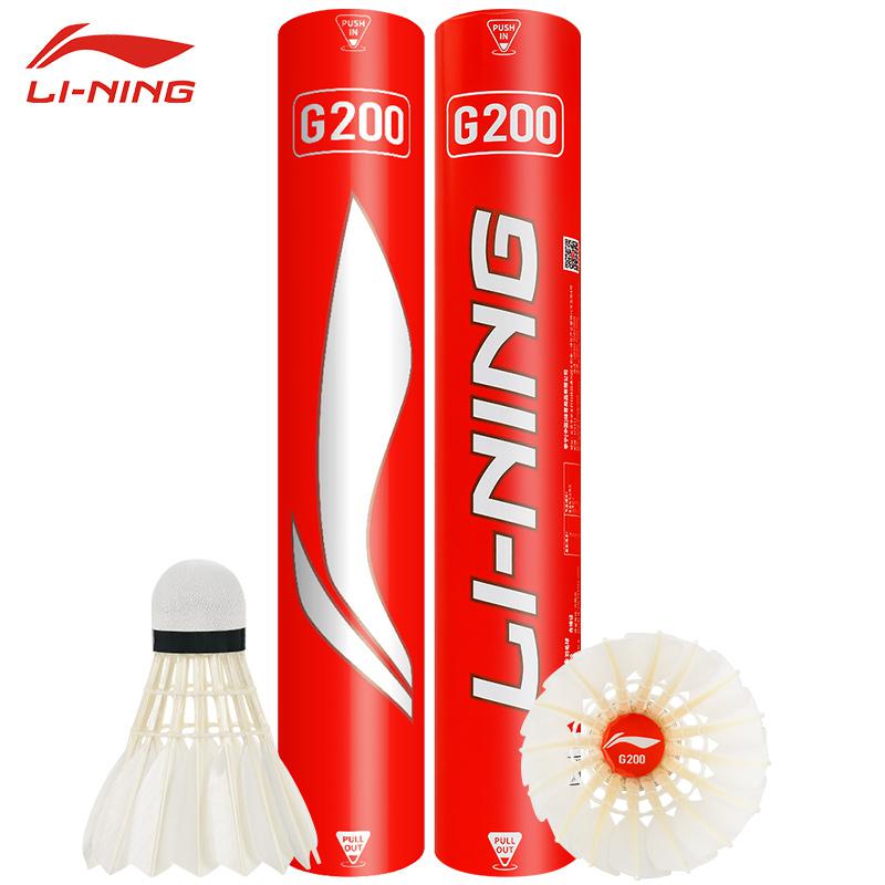 Badminton Event - Bolas de bádminton profesionales G200, accesorios
