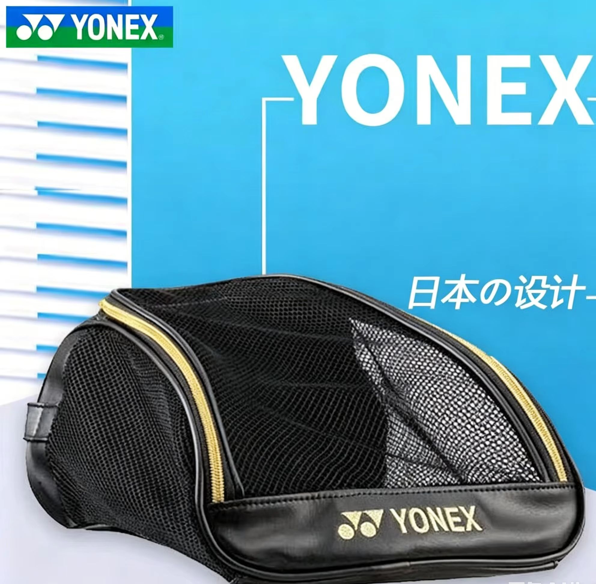 Badminton Vs Tennis - YONEX Bolsa para zapatos de malla