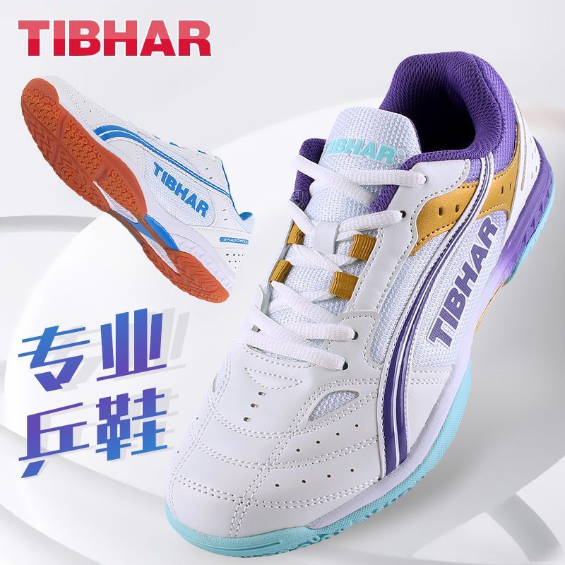 Badminton Hall - 2025, gran oferta, zapatos de tenis