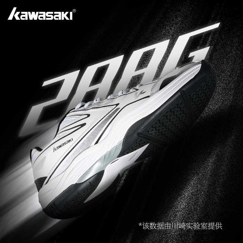 Kawasaki 2025 recién llegado z - Badminton Hall reseña y precio
