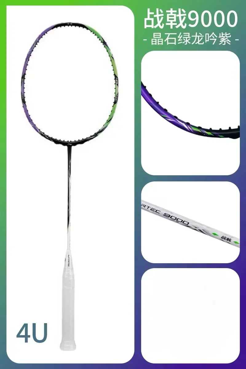 Nuevo Forro-HALBERTEC ZhanJi 9 - Badminton Event reseña y precio
