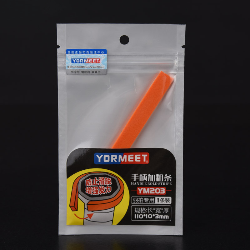 Cinta de Agarre para Raqueta d - Badminton Grip Tape reseña y precio